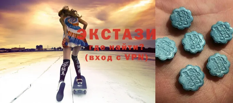 Ecstasy 99%  Златоуст 