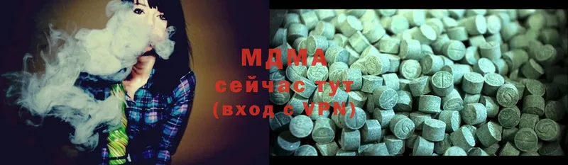 MDMA crystal  kraken сайт  Златоуст 